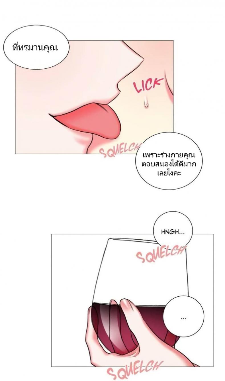 page-10