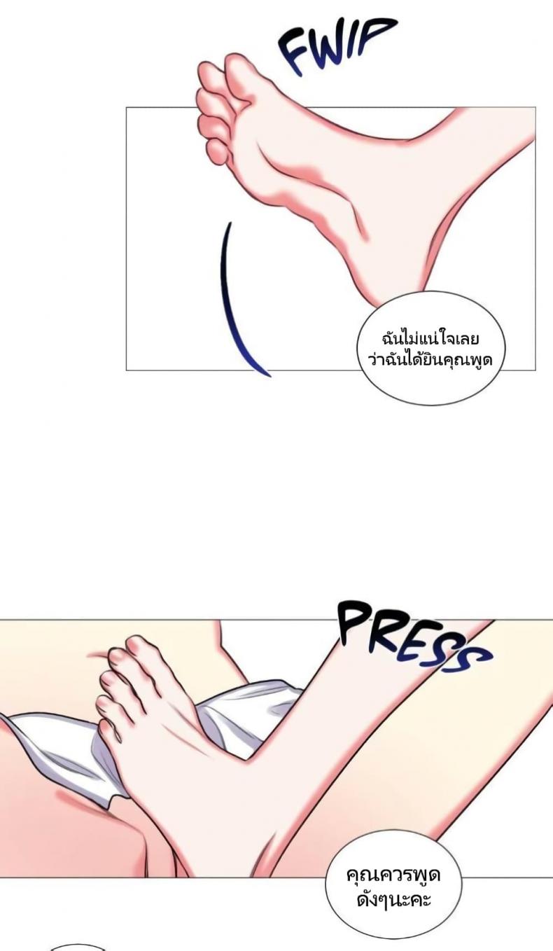 page-14