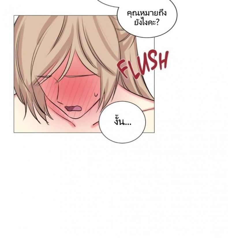 page-23