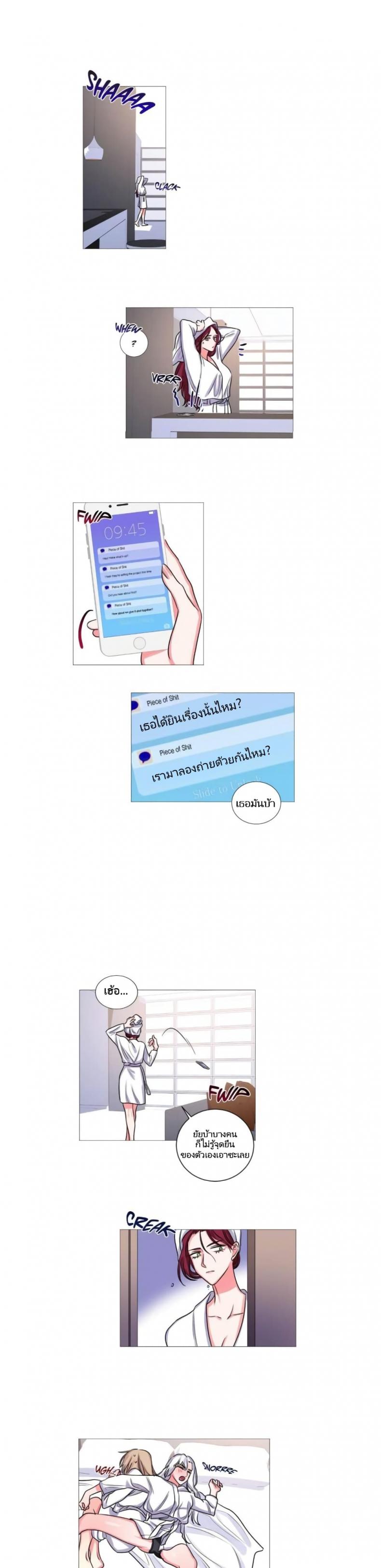 page-9