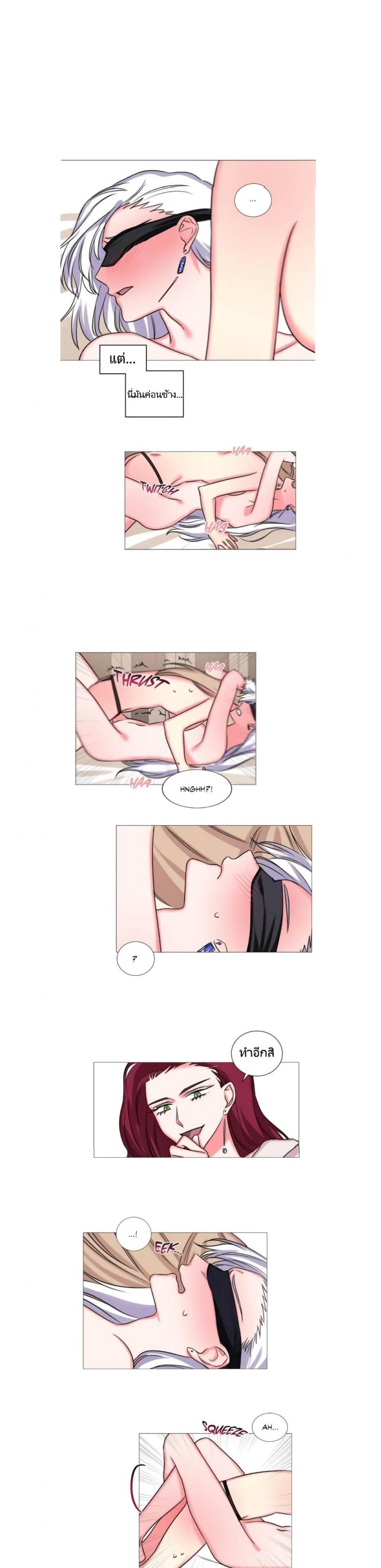 page-6