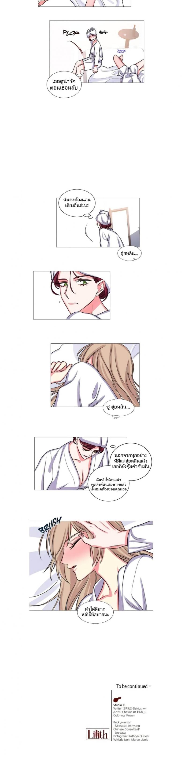 page-10