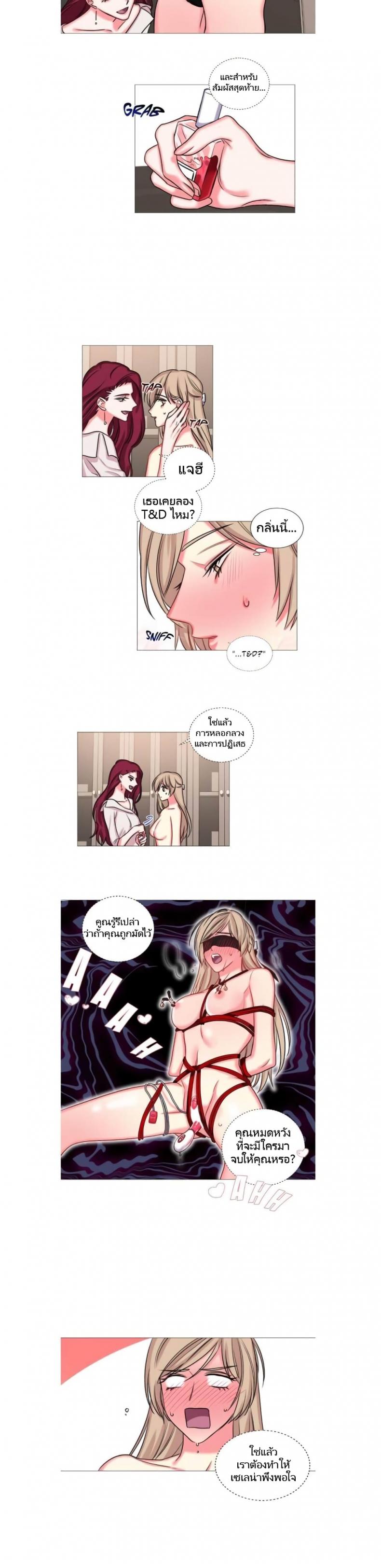 page-4