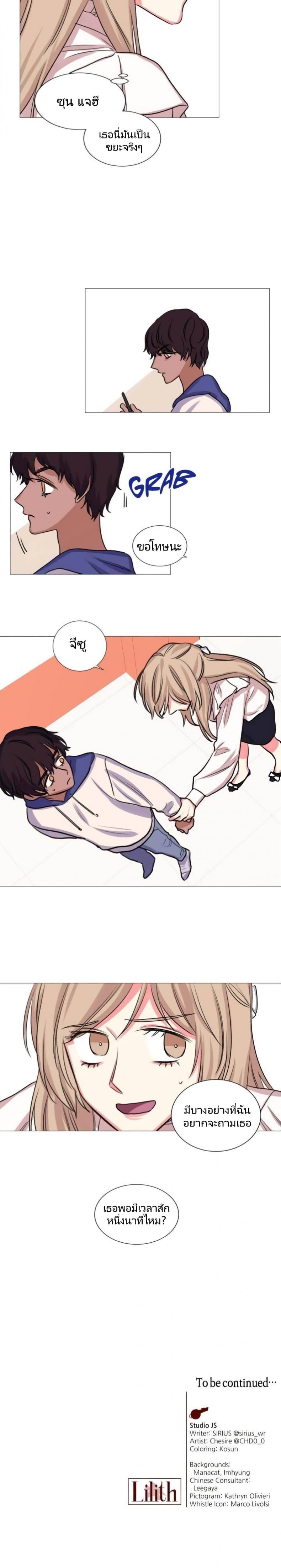 page-11