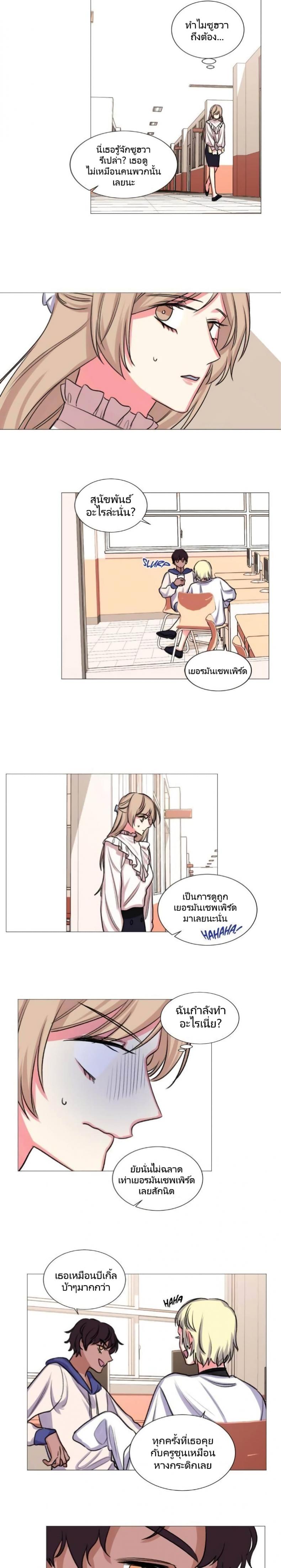 page-7