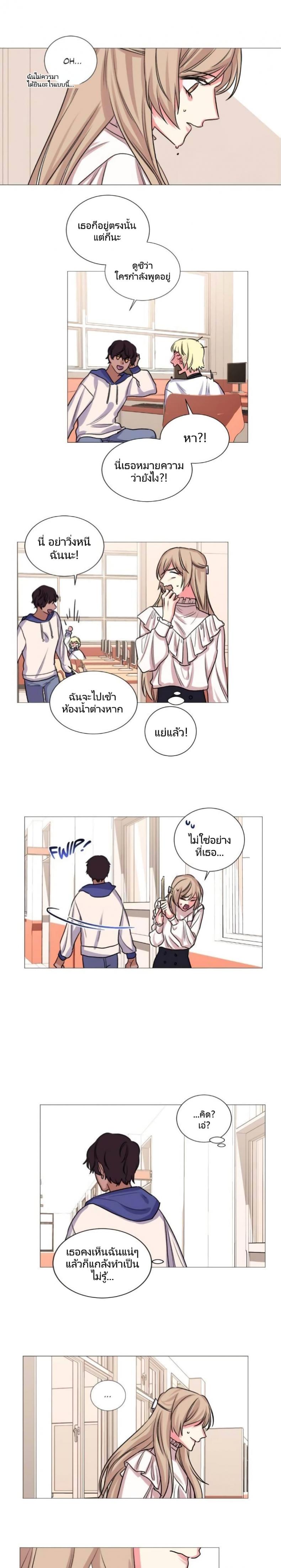 page-9