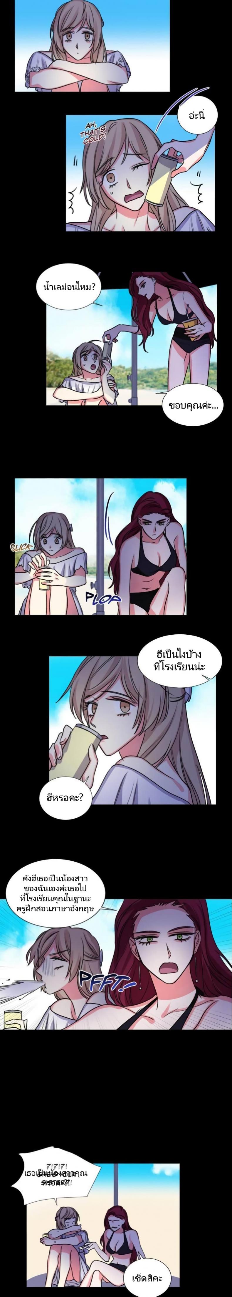 page-4
