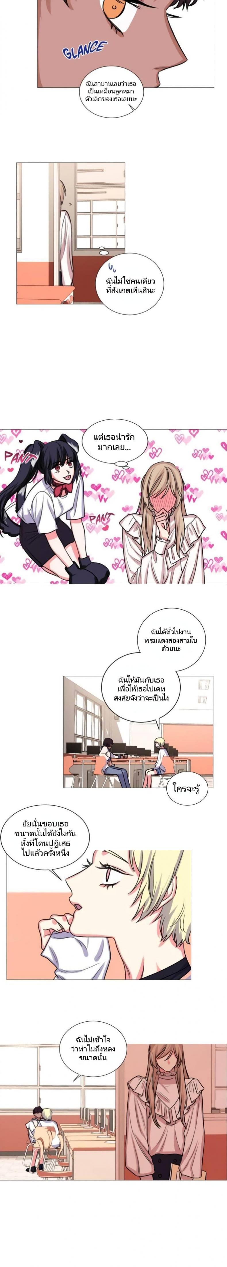 page-8