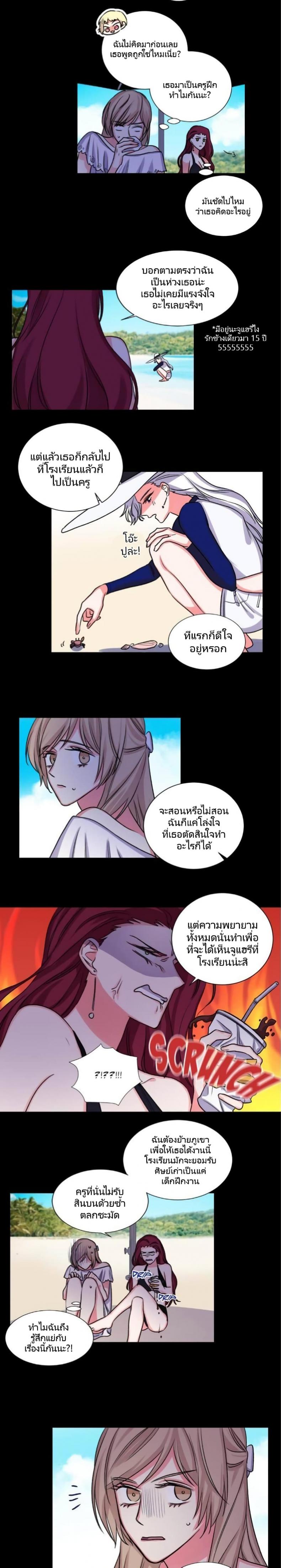 page-5