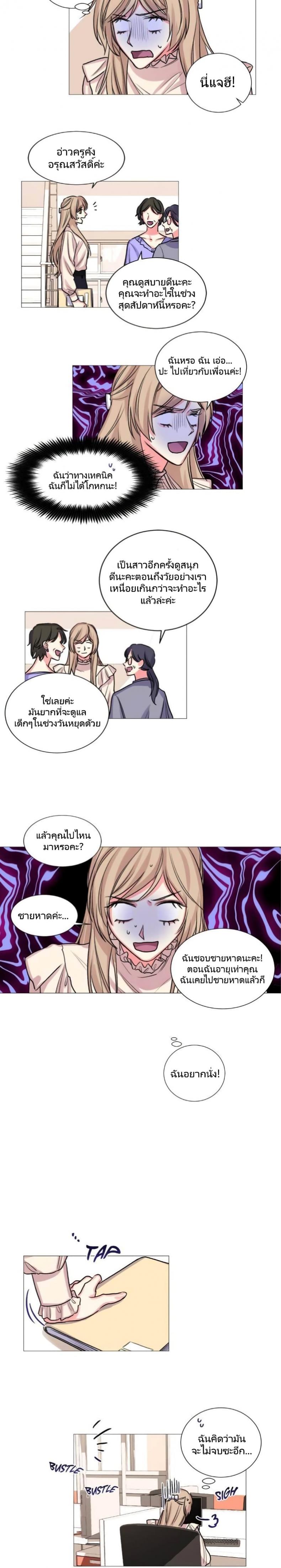 page-2