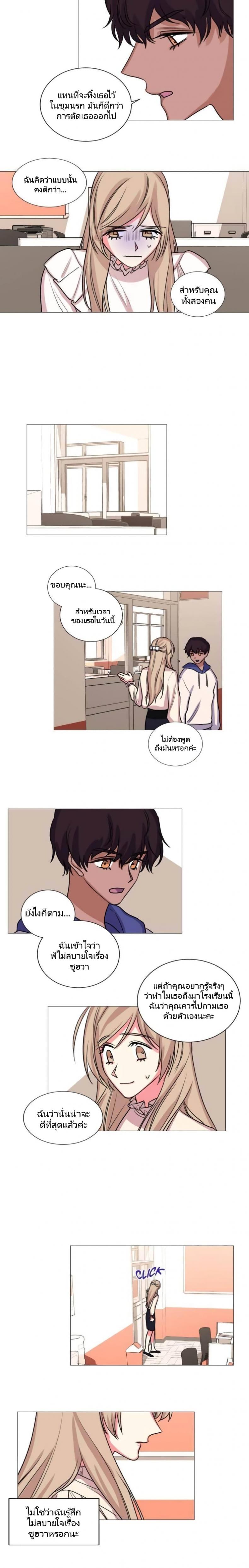 page-7