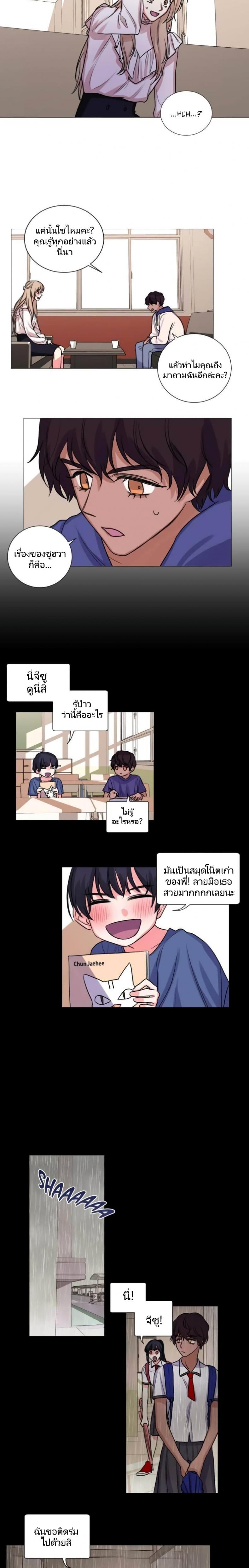 page-3