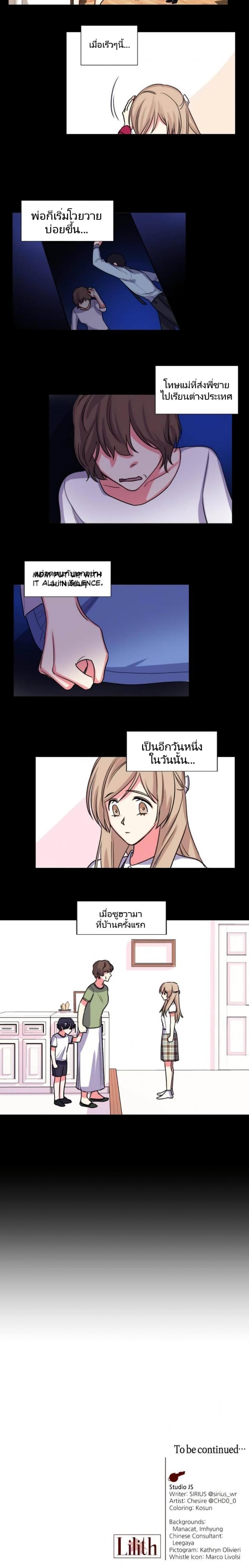 page-10