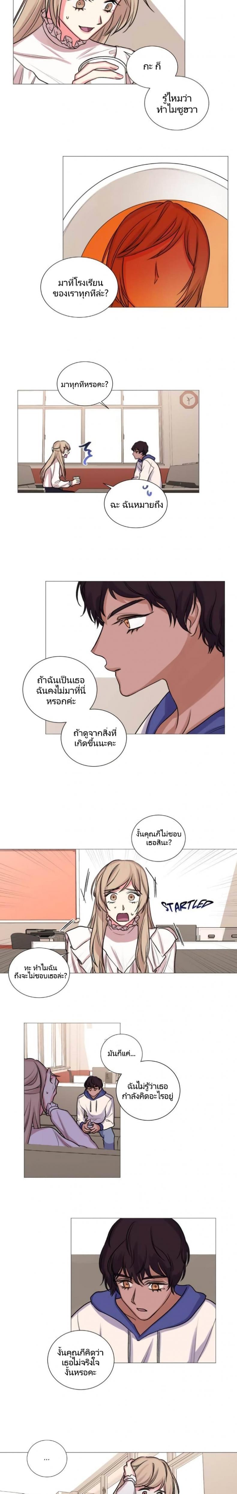 page-2