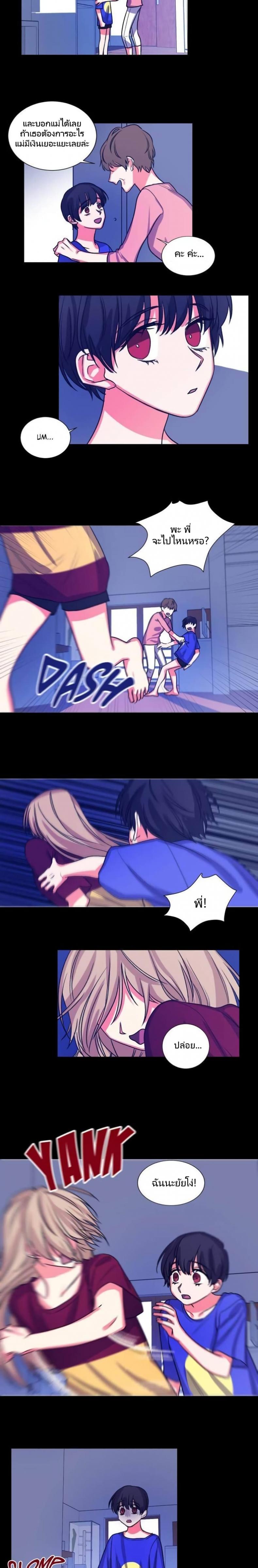 page-7