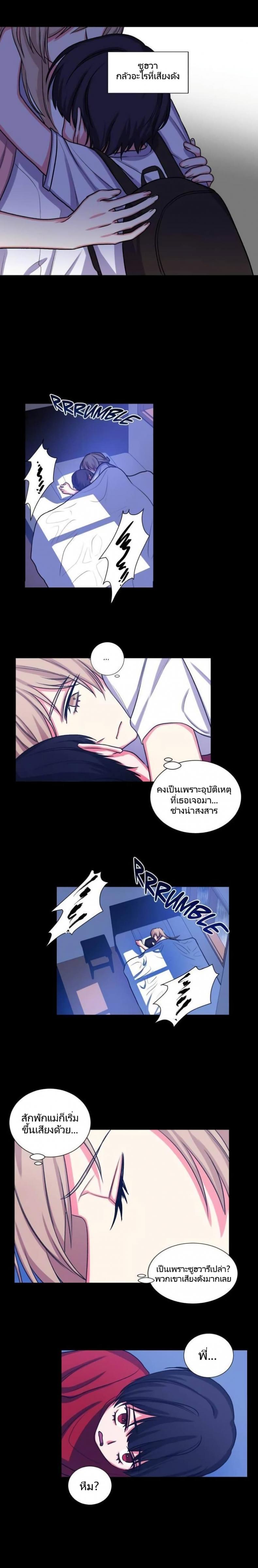 page-3