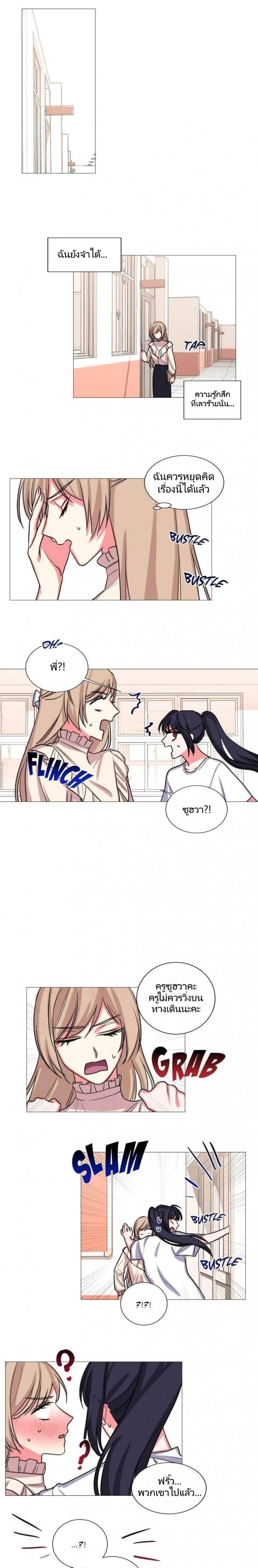 page-9