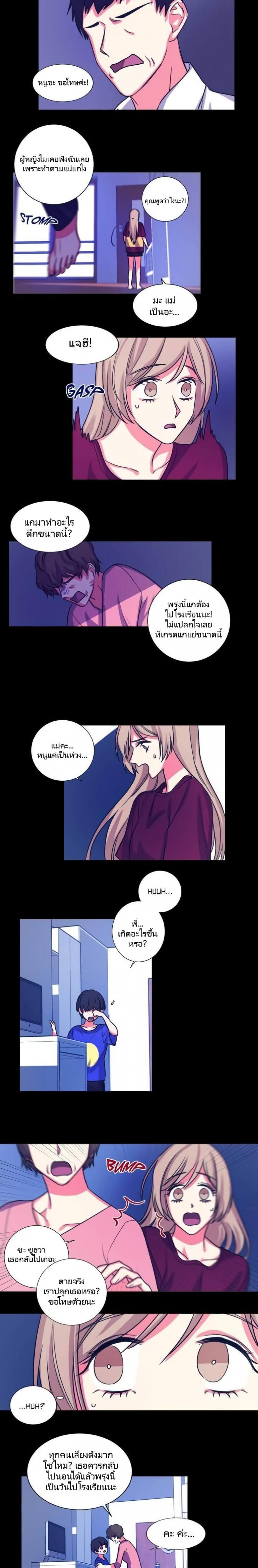 page-6