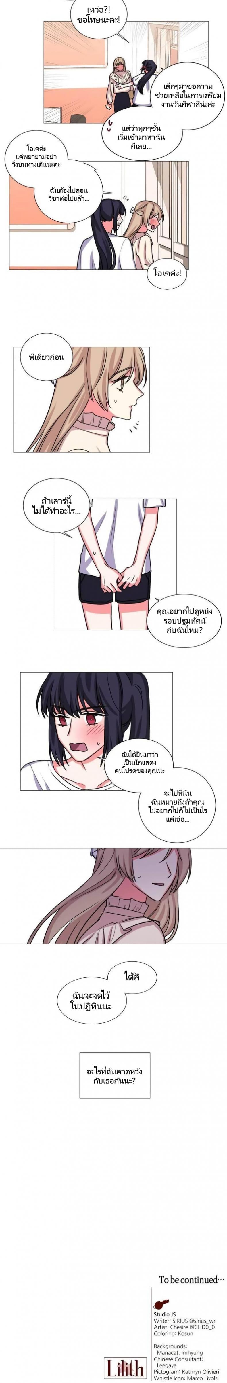 page-10