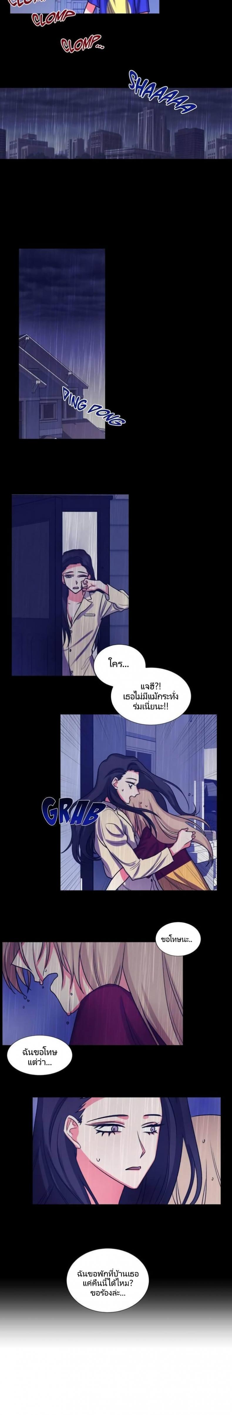 page-8