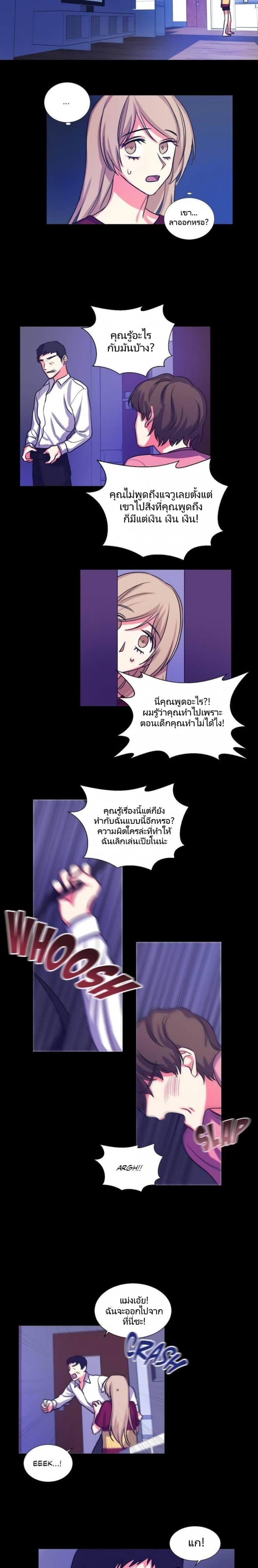 page-5