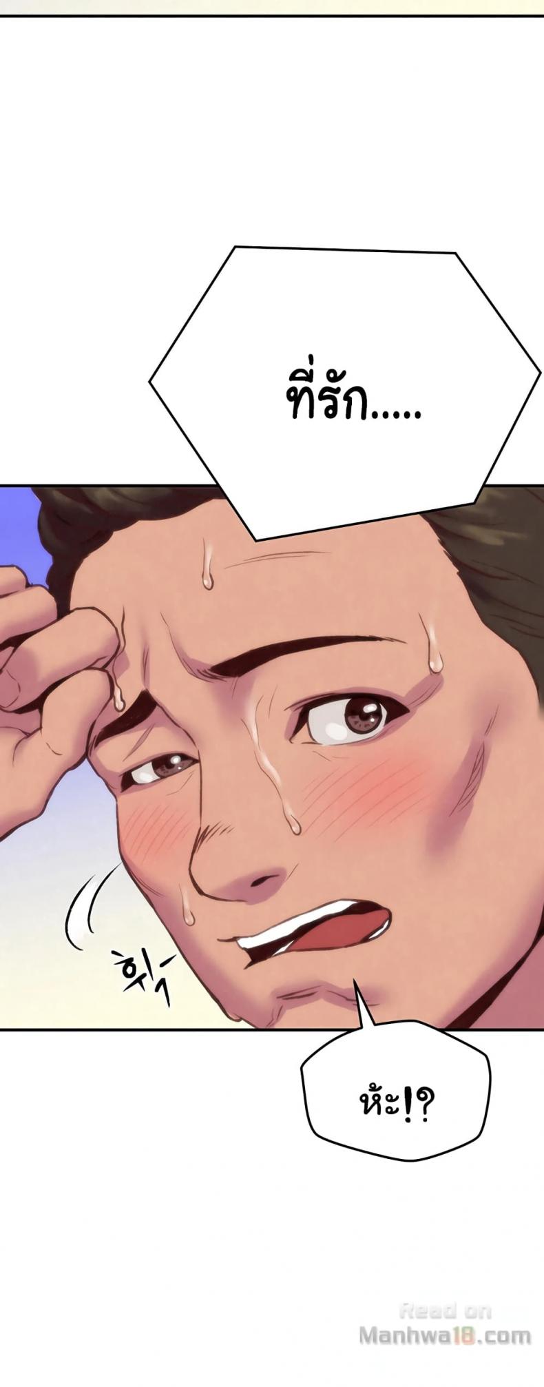 page-61