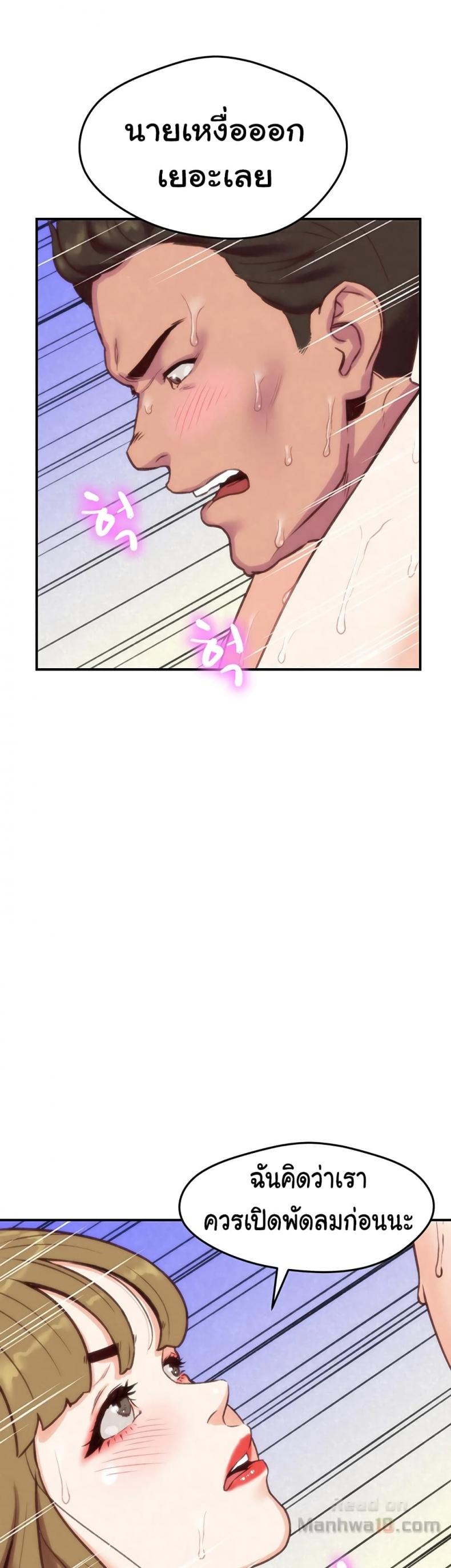 page-54