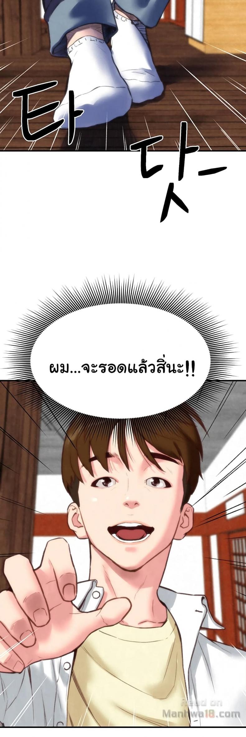 page-69