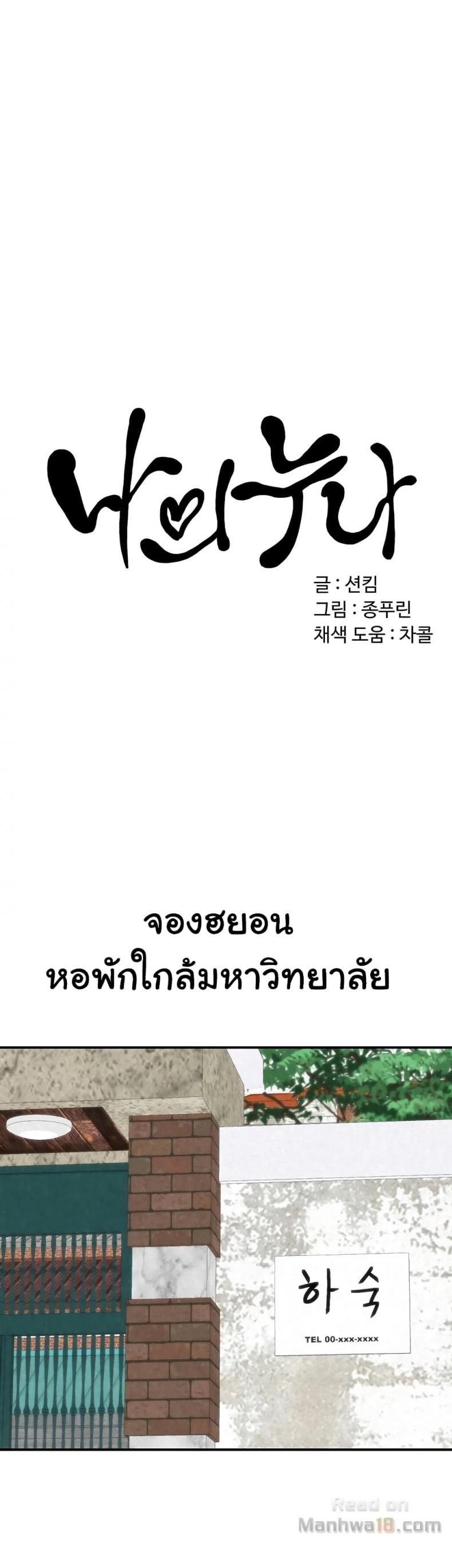 page-40
