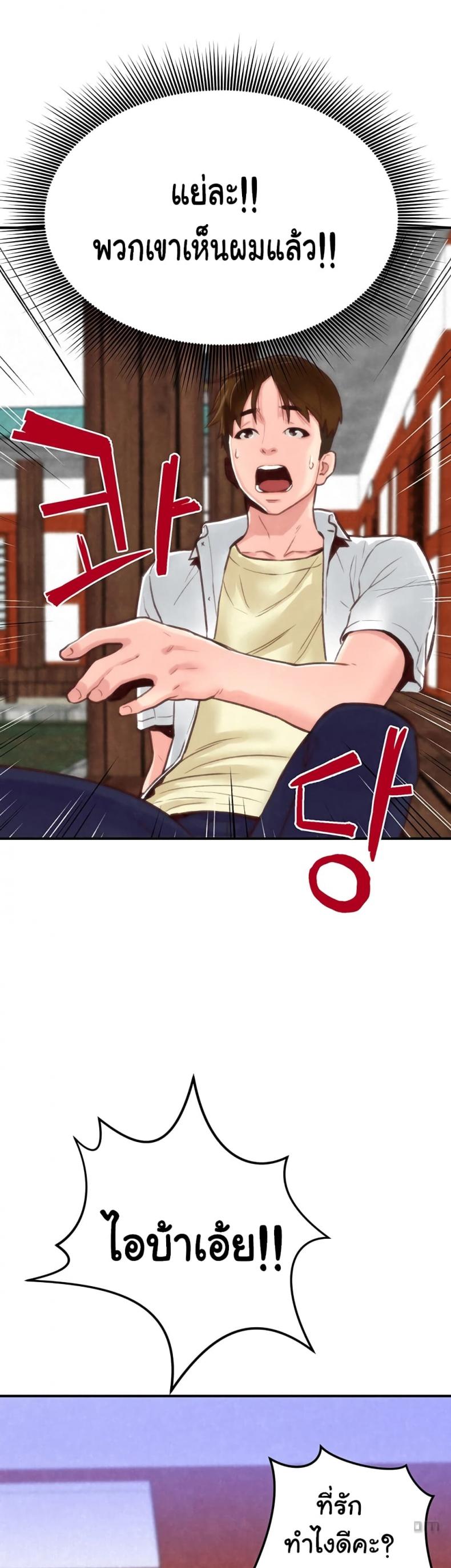 page-64
