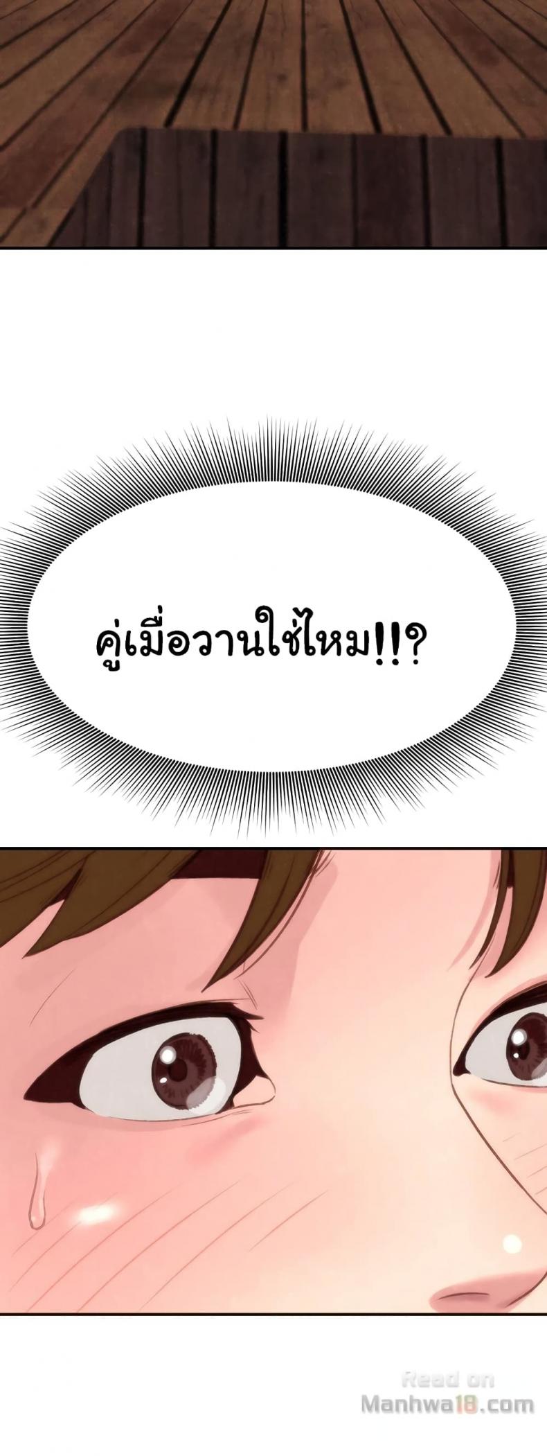 page-49