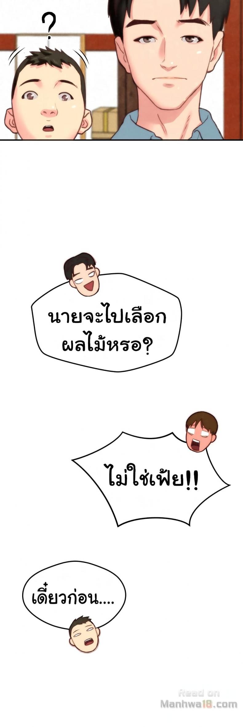 page-39