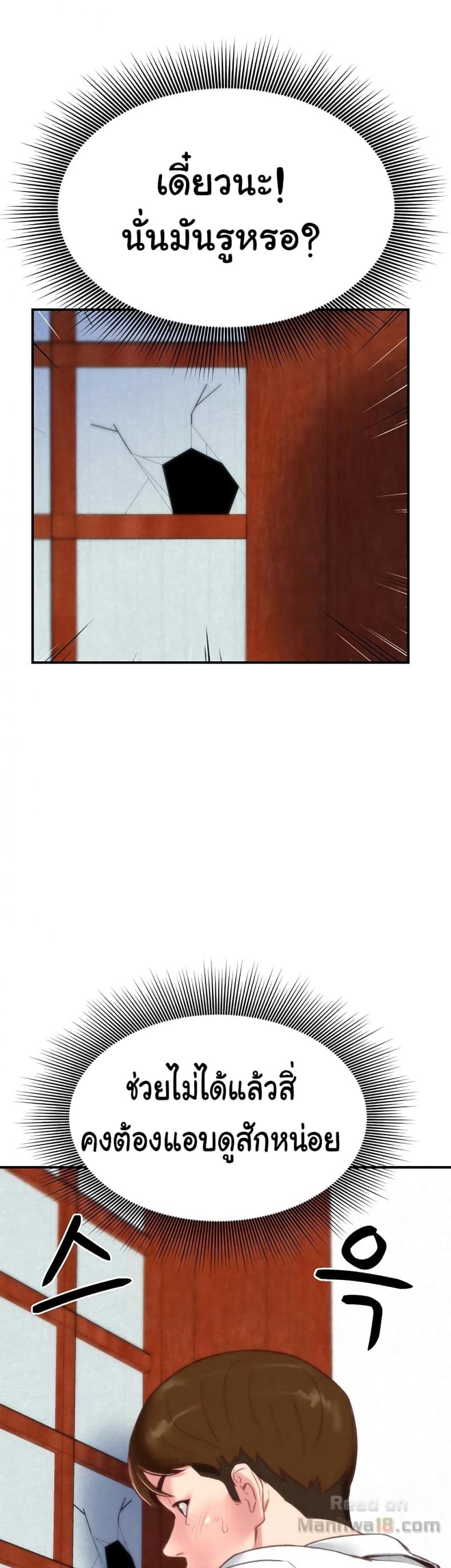 page-50