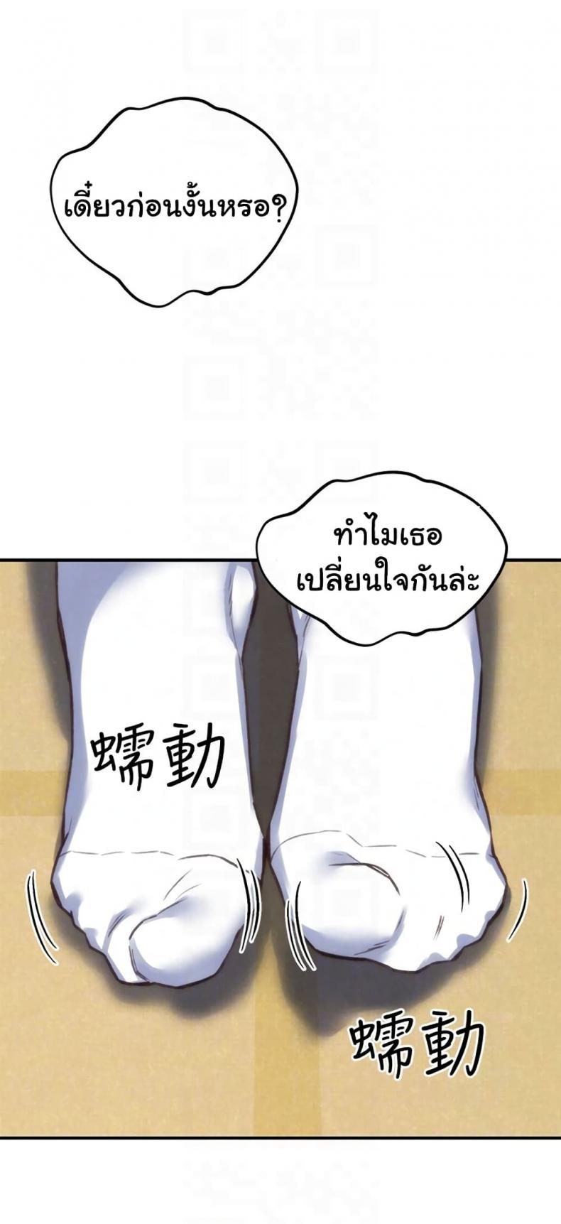 page-70