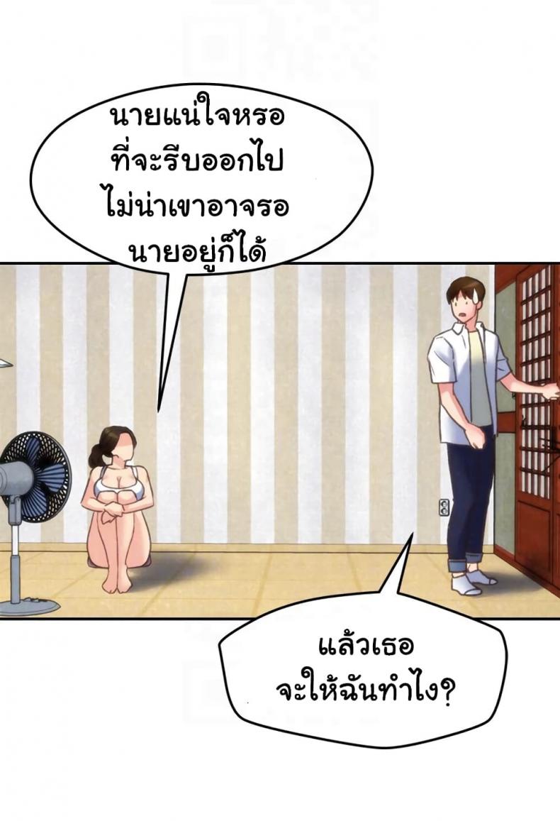 page-65