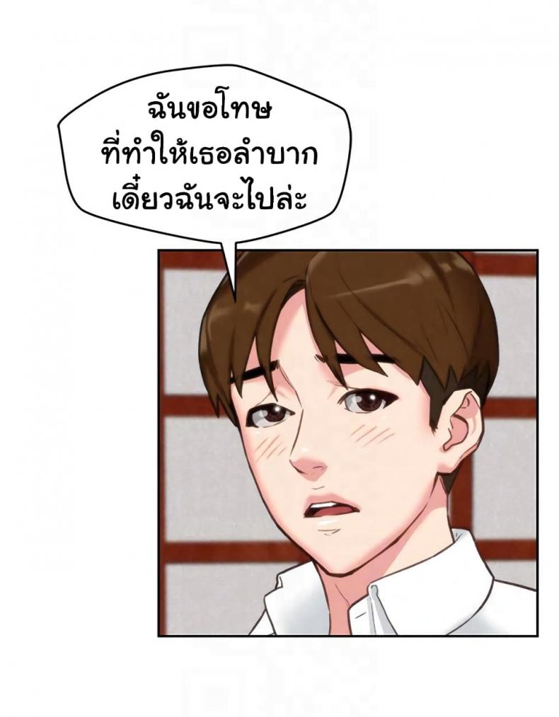 page-54