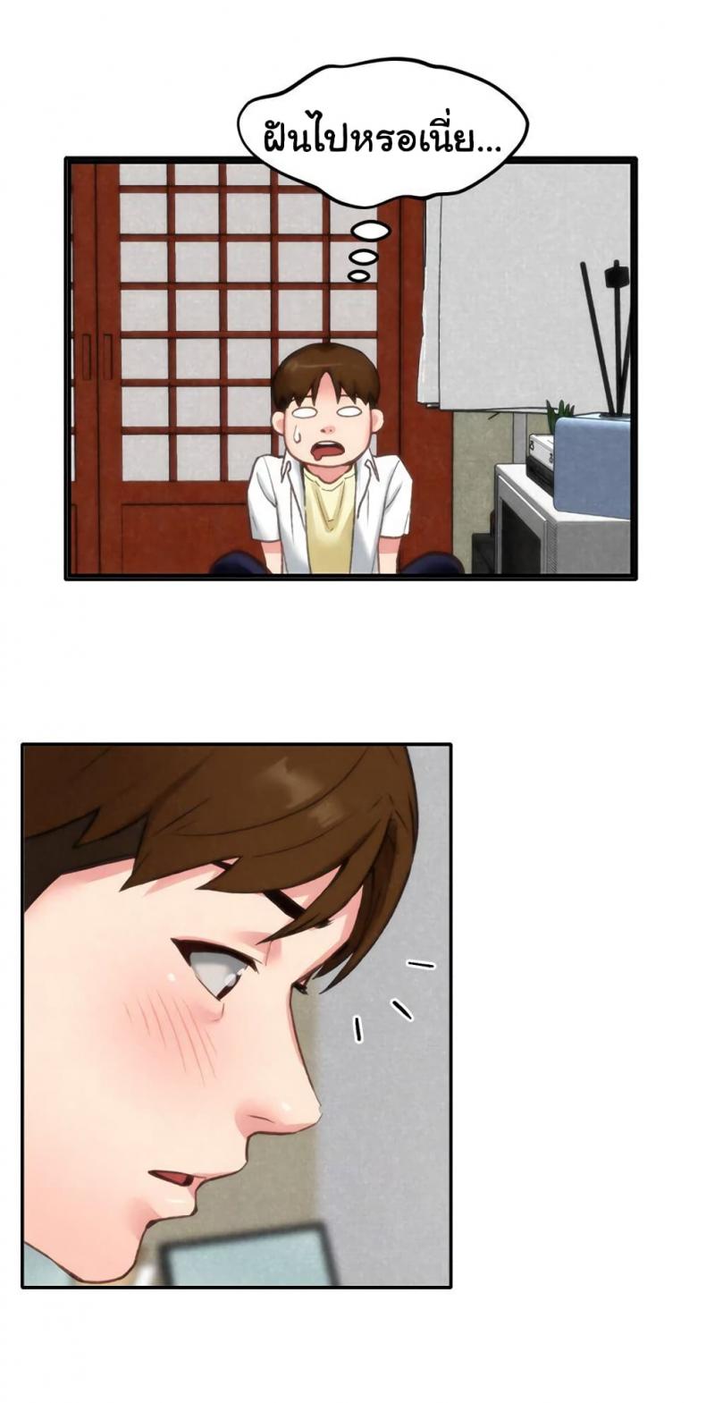page-73