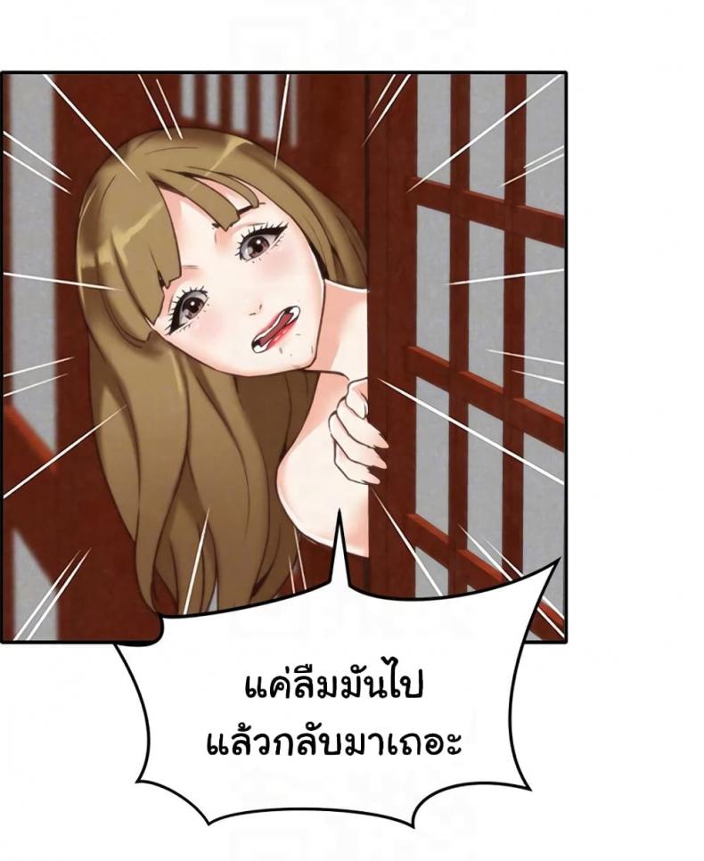 page-45