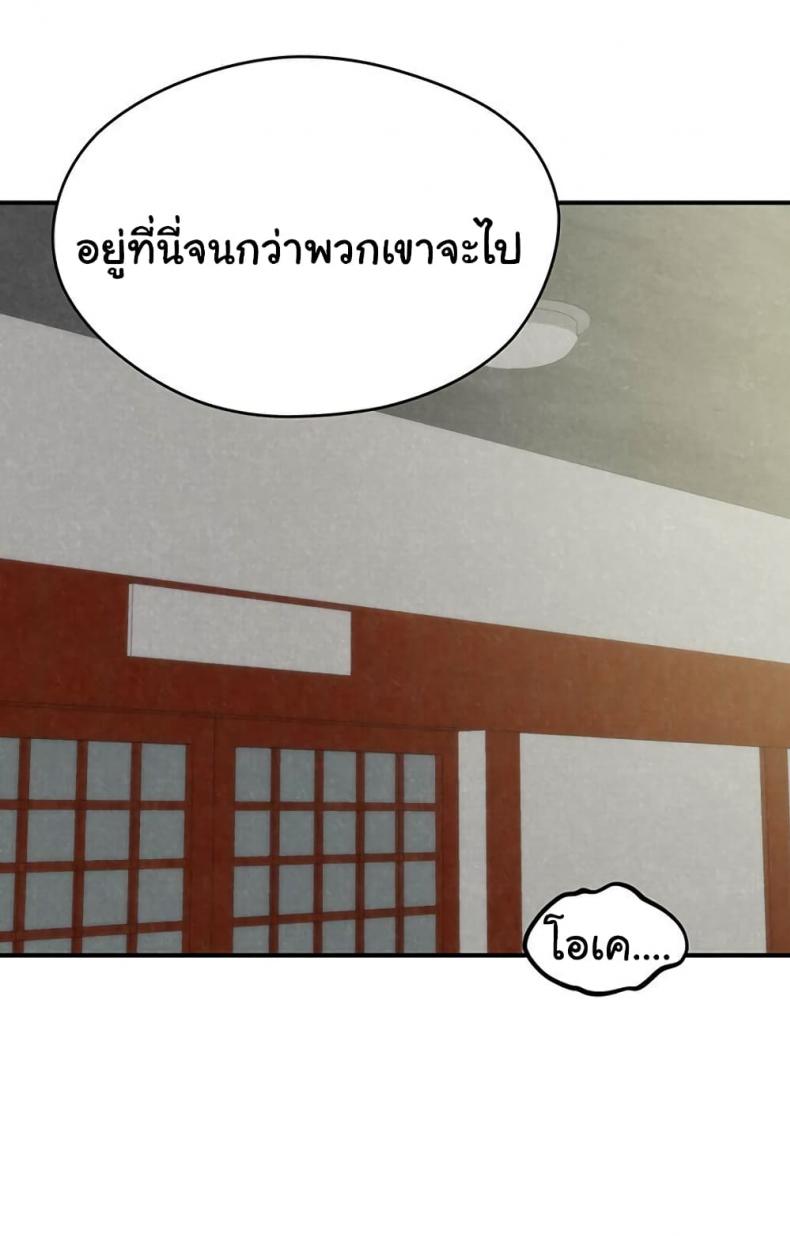 page-68