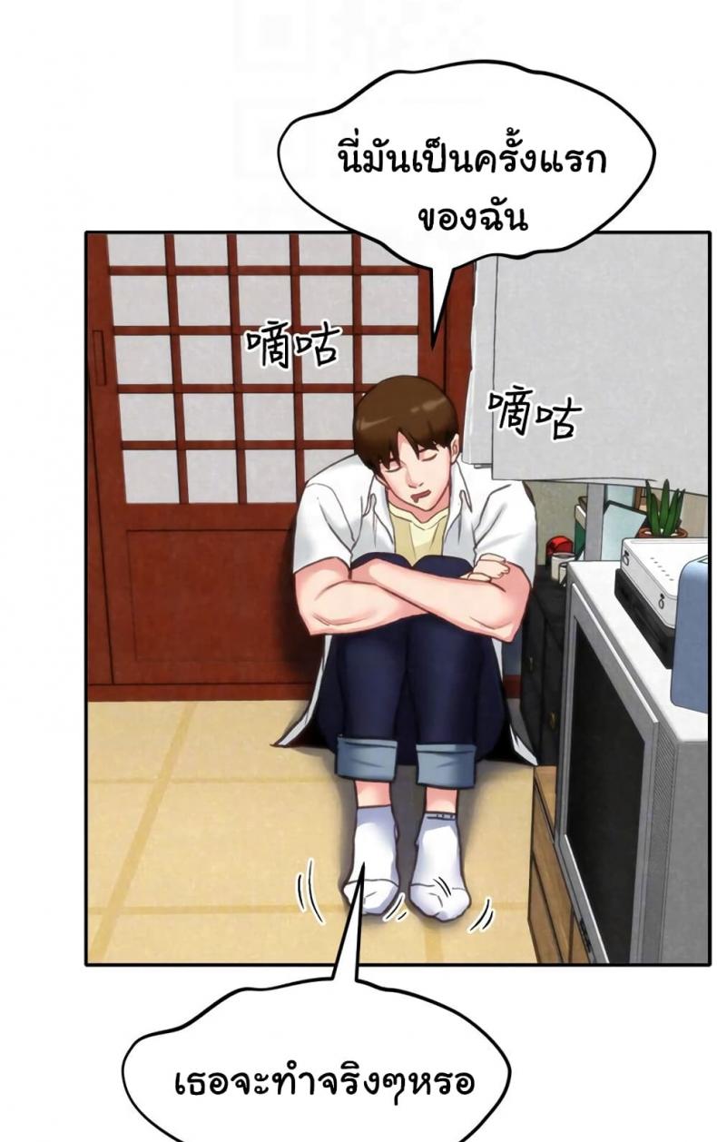 page-71