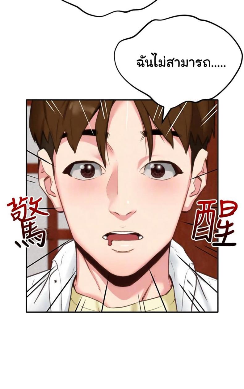 page-72