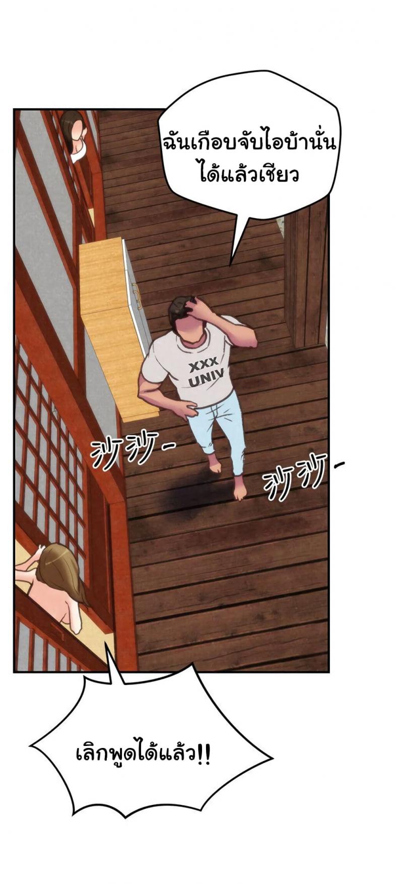 page-48