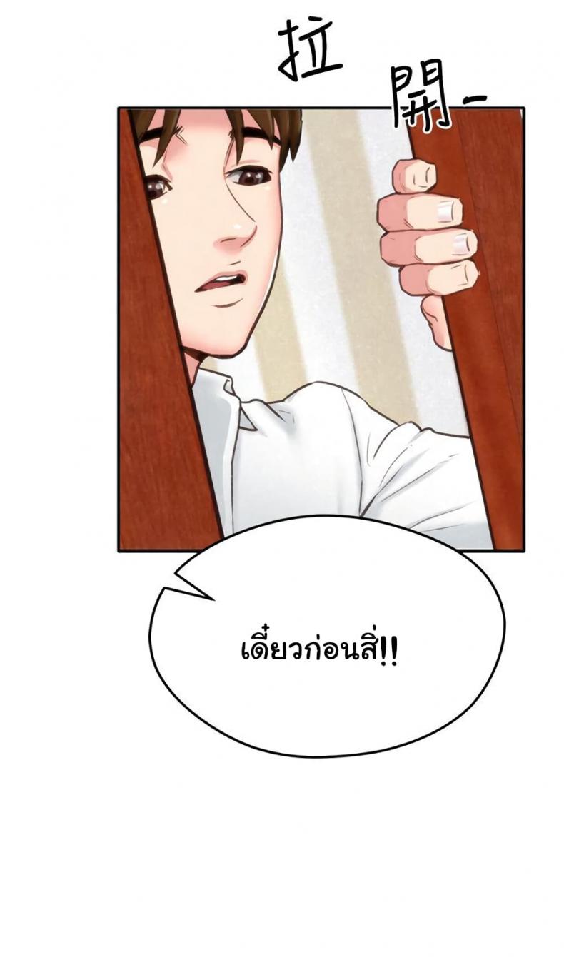 page-63