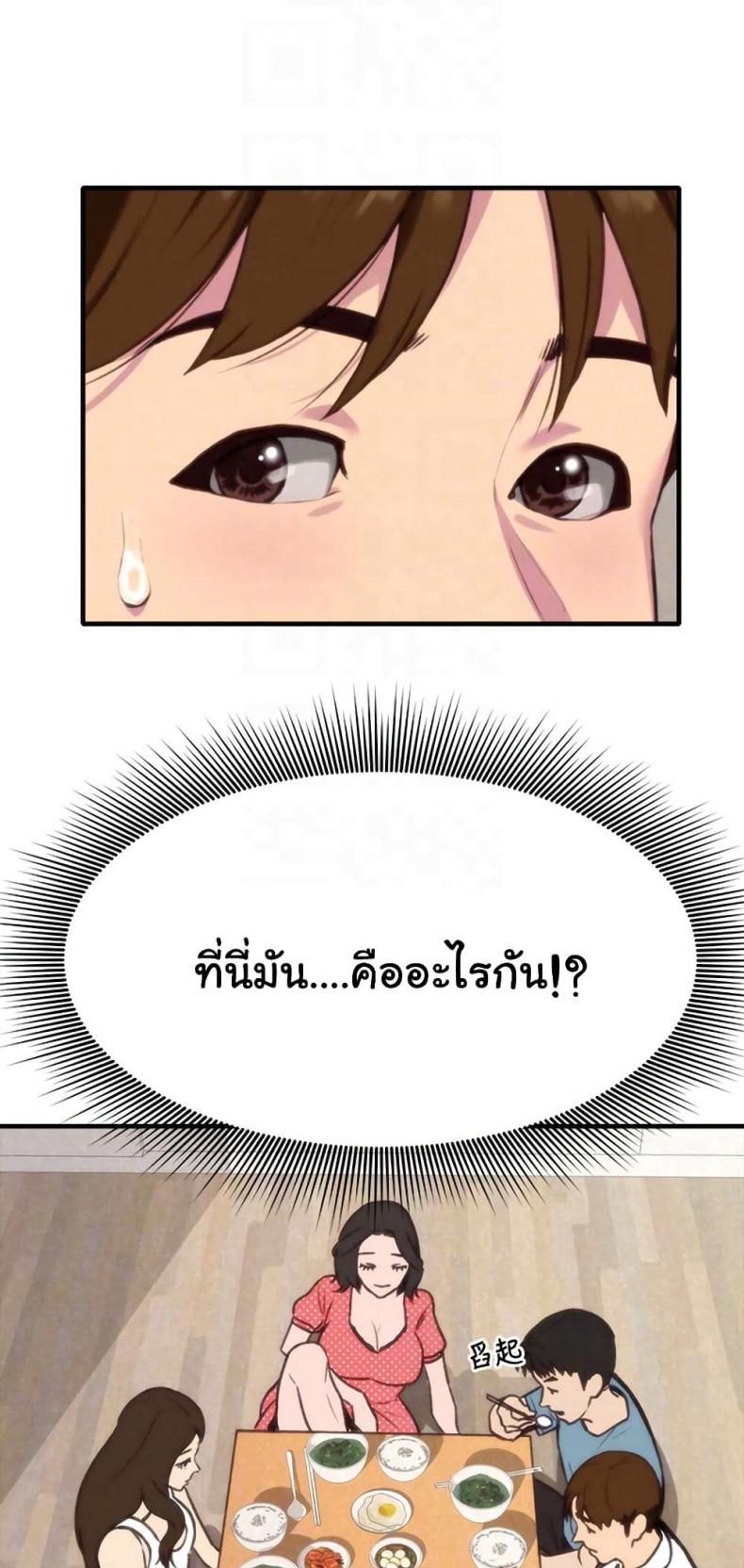 page-24
