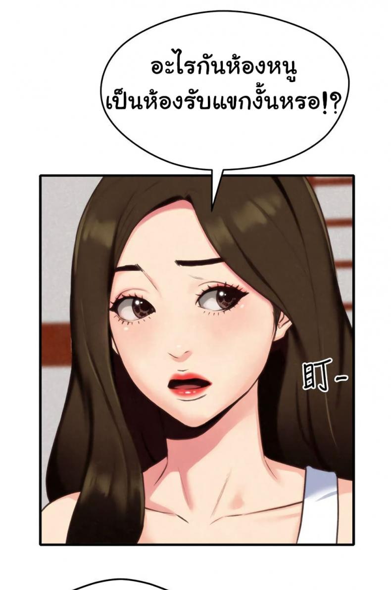 page-38