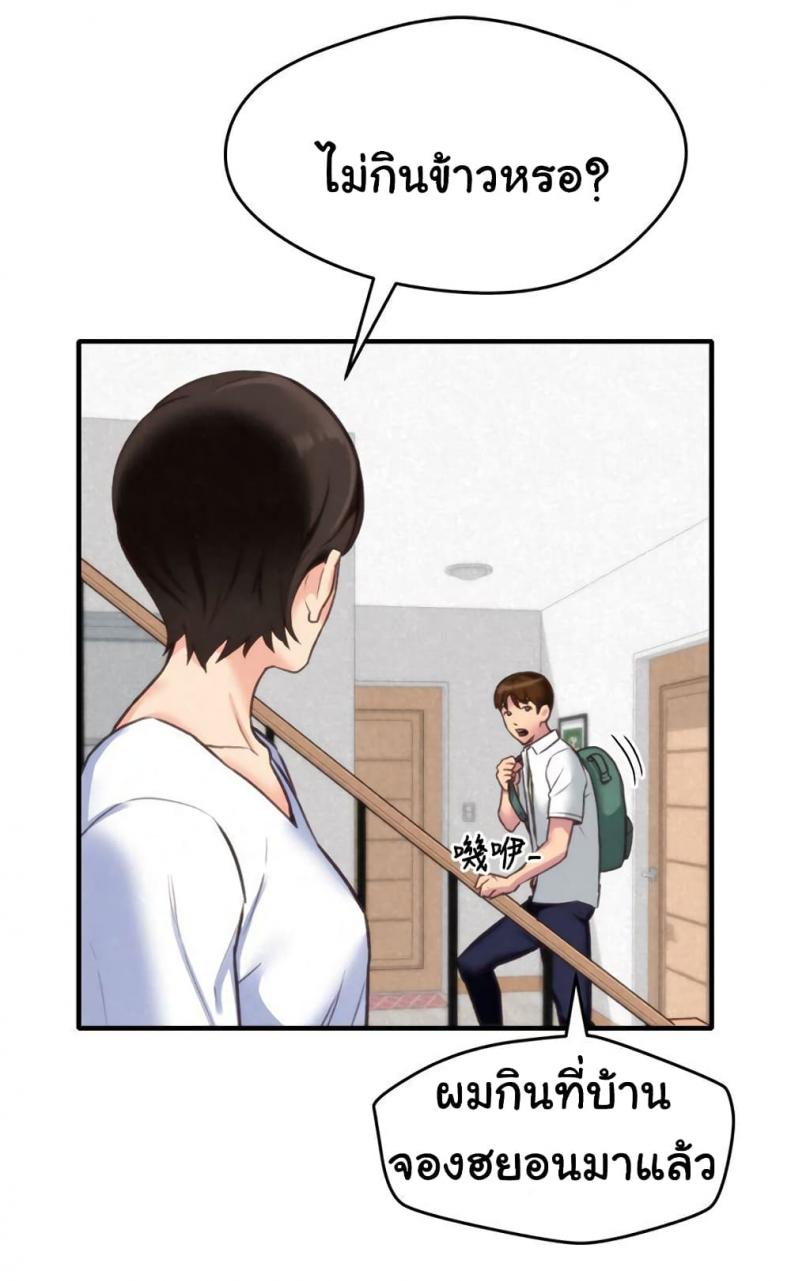 page-61
