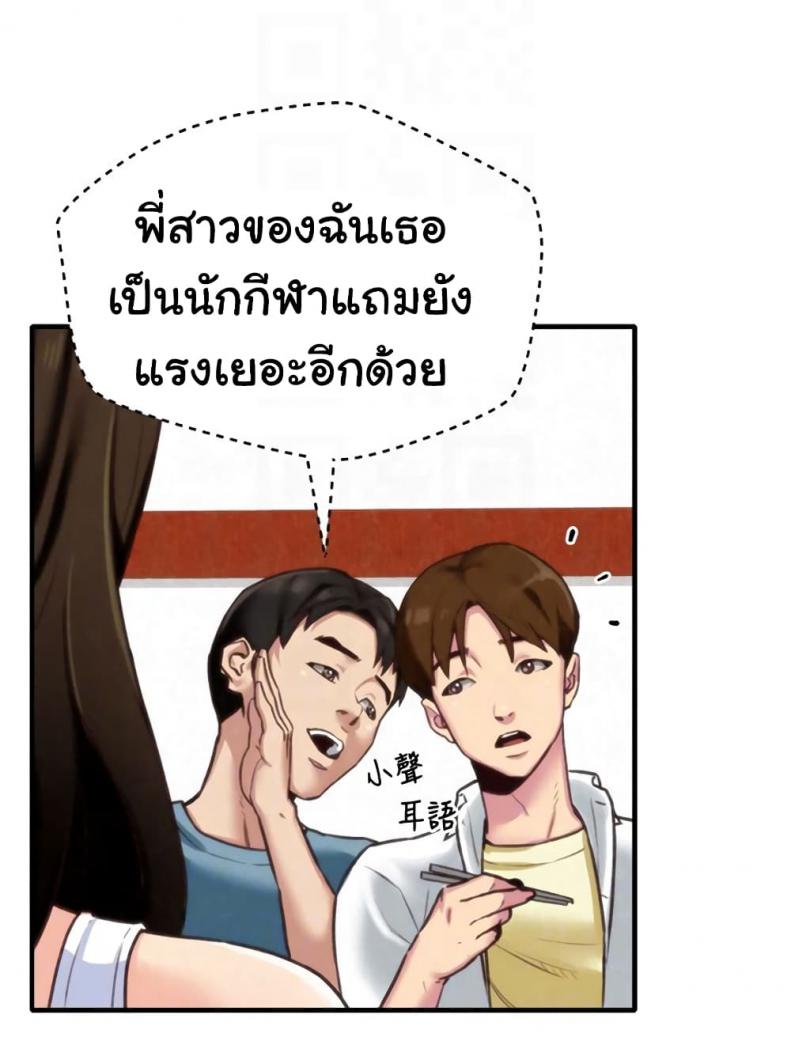 page-54