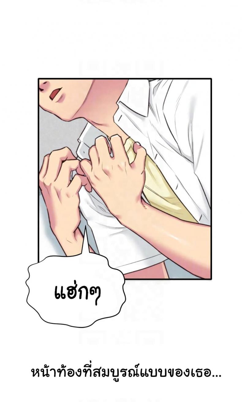 page-82