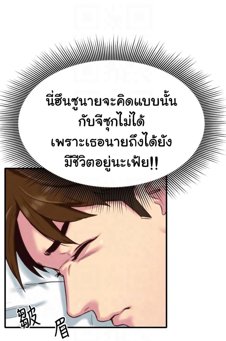 page-76