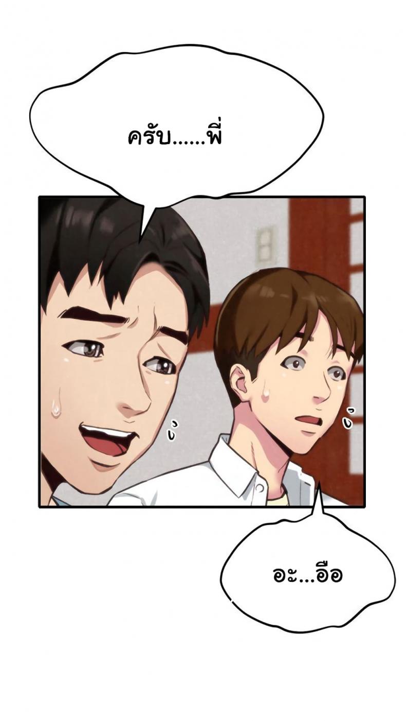 page-58